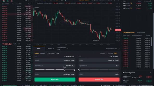 КАК КУПИТЬ БИТКОИН ? // P2P ТОРГОВЛЯ // КАК ПОПОЛНИТЬ БИНАНС БЕЗ КОМИССИИ смотреть онлайн