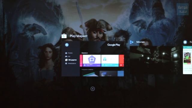 Прошивка Xiaomi MI Box 3 на Android TV 7.0 - недостатки и новые возможности прошивки смотреть онлайн