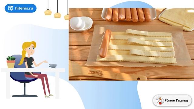 Сборник рецептов