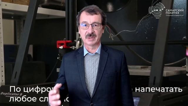 Поздравление декана ФММТ с днем российской науки смотреть онлайн