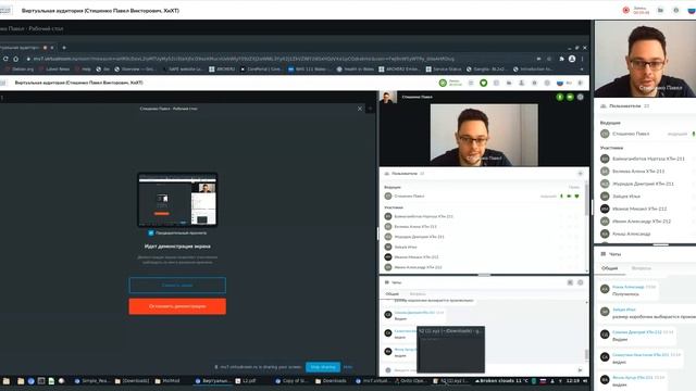 2. Введение в теорию функционала плотности смотреть онлайн