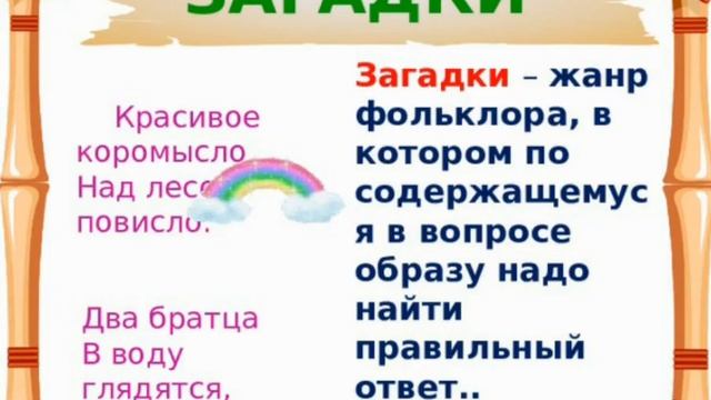 Путешествие в страну фольклора смотреть онлайн