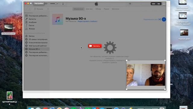Как работать в программе Monosnap (Моноснап) ? смотреть онлайн