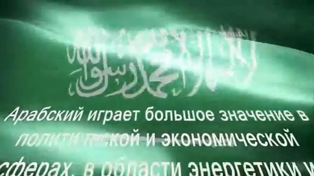 ТОП 10 языков мира смотреть онлайн
