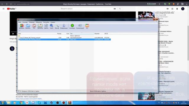 King's Bounty:Легенда о рыцаре. Как установить моды? смотреть онлайн