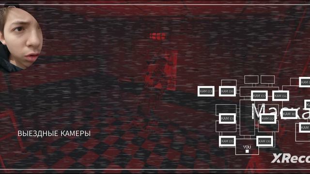 МЫ С АРТИКОМ И СТАСОМ ПРОТИВ ФНАФ КООП 1, 2, 5! ДЕЛАТЬ СТРИМ ПО ФНАФ КООПУ?—Roblox (Fnaf Coop) смотреть онлайн