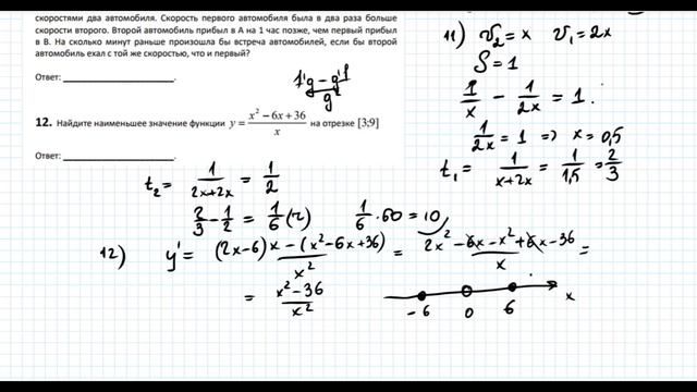 Разбор Варианта ЕГЭ Ларина №221 (№1-15). смотреть онлайн