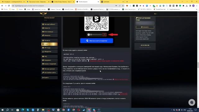 Как установить ноду? Установка ноды SUBSPACE Рубрика БУДНИ НОД-РАННЕРА смотреть онлайн