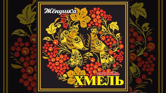Зачем я женился смотреть онлайн