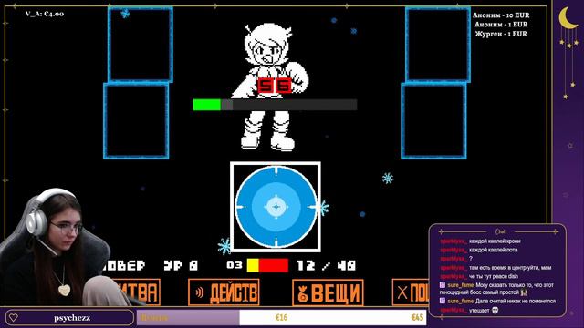 МАРТЛЕТ (MARTLET) ▷ Undertale Yellow ▷ Путь Геноцида смотреть онлайн