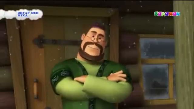 Жаңа қазақша мултьфильм - Әнуар мен Мұса Анвар и Муса Жана казакша мултфилм 2017 смотреть онлайн