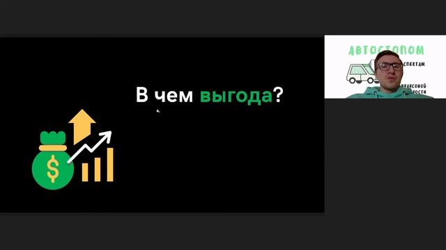 Экологичное потребление смотреть онлайн