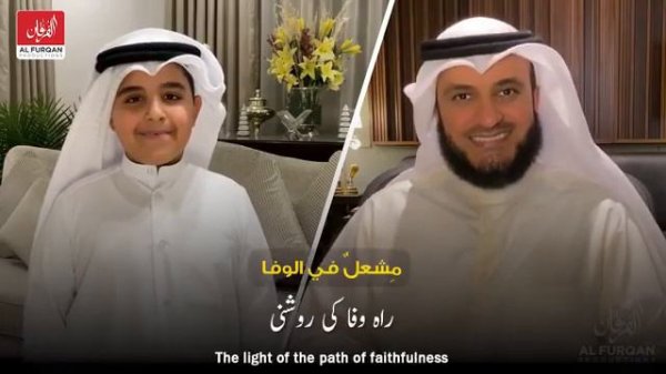 Mustafa Mustafa Syed ul Ambiya,