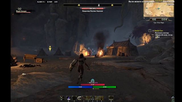The Elder Scrolls Online (Сюжетные задания 09.02.22, Саммерсет) смотреть онлайн