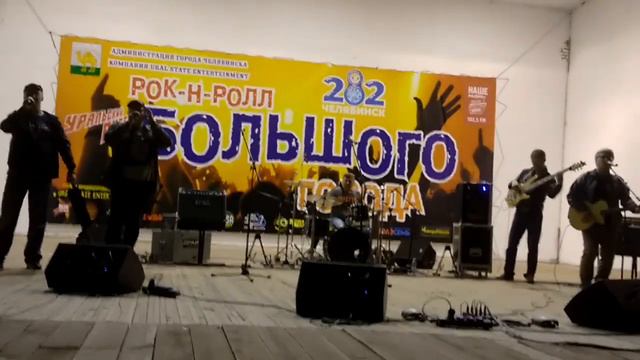 Резиновый дедушка и К. Челябинск день рождения города 282 смотреть онлайн