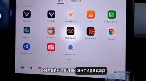 Geely Atlas. Установка приложений, русской клавиатуры. Яндекс с Алисой отлично работает! Джили Атла