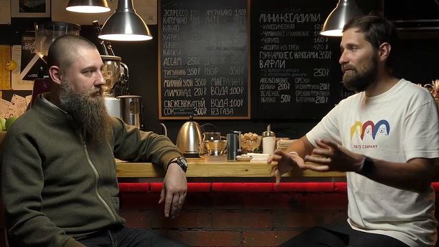 Вдохновение: работа кофейного обжарщика. Николай Чистяков в гостях у А. Г. смотреть онлайн