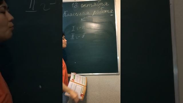 13.10 Единицы измерения скорости /урок 2