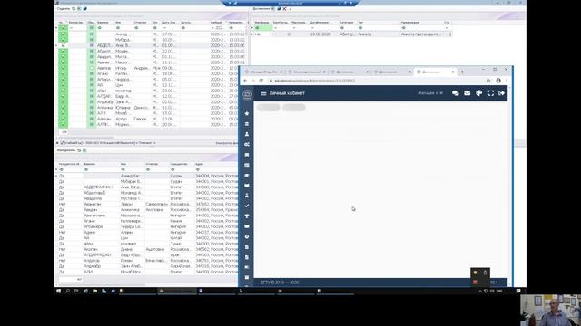 Верификация данных портфолио смотреть онлайн