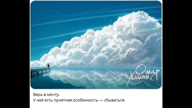 Смысл Жизни в Цитатах смотреть онлайн