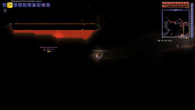 БОЛЬ И АДСКИЕ СТРАДАНИЯ | Terraria: Get fixed boi смотреть онлайн