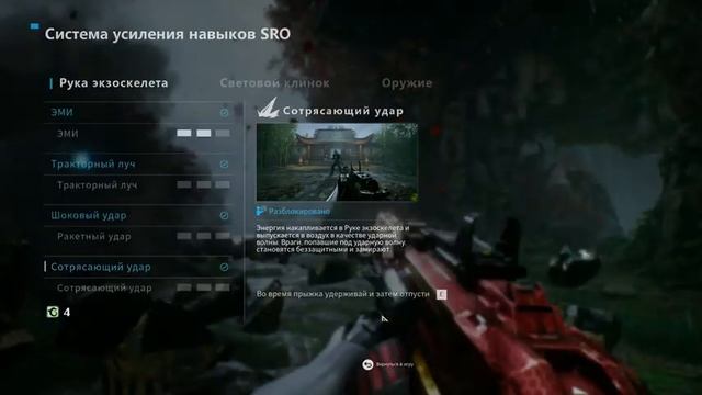 Bright Memory Infinite - игра соло-разработчика... почти. смотреть онлайн