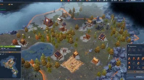 Простой гайд по Northgard I Northgard I Northgard гайды