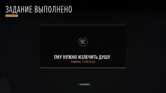 ЖИЗНЬ ПОСЛЕ (Days Gone) ➤ Прохождение #23 ➤ Воспоминания свадьбы смотреть онлайн