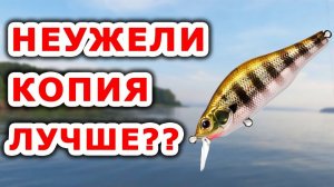 Рабочие копии на воблер zipbaits.  Лучшие воблеры на щуку и окуня. Воблеры с алиэкспресс