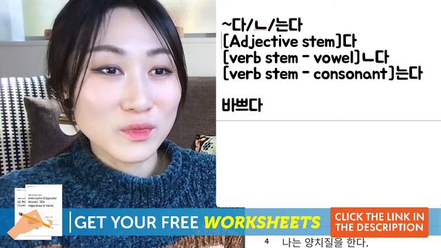 How to Improve Korean with Worksheets? смотреть онлайн