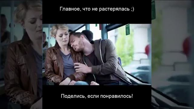 Не растерялась.mp4