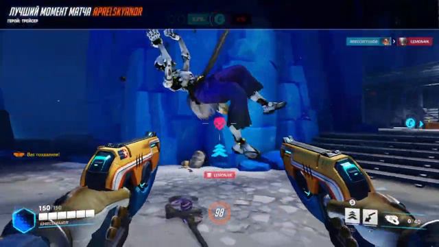 Overwatch 2 potg #47 смотреть онлайн