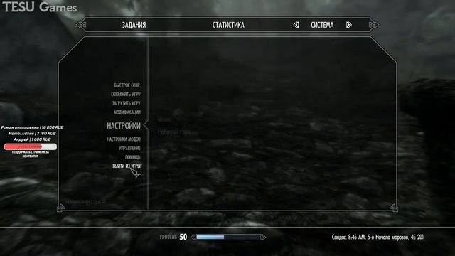 Билд Вора в Skyrim Anniversary #12 На Легенде БЕЗ МАГИИ смотреть онлайн