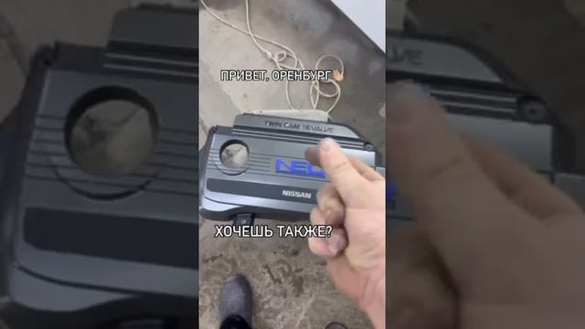 Привет Оренбург