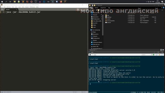 Гайд | Создание minecraft сервера смотреть онлайн