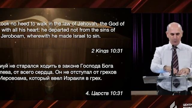 Артур Галстян "Служение, как не служение; поклонение, как не поклонение". Проповедь смотреть онлайн