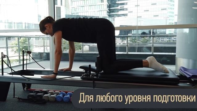 STUDIO2 Moscow City. Самый эффективный пилатес - динамический.