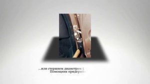 Как снять дверь. Просто и быстро. ВАЗ 2110, 2112.