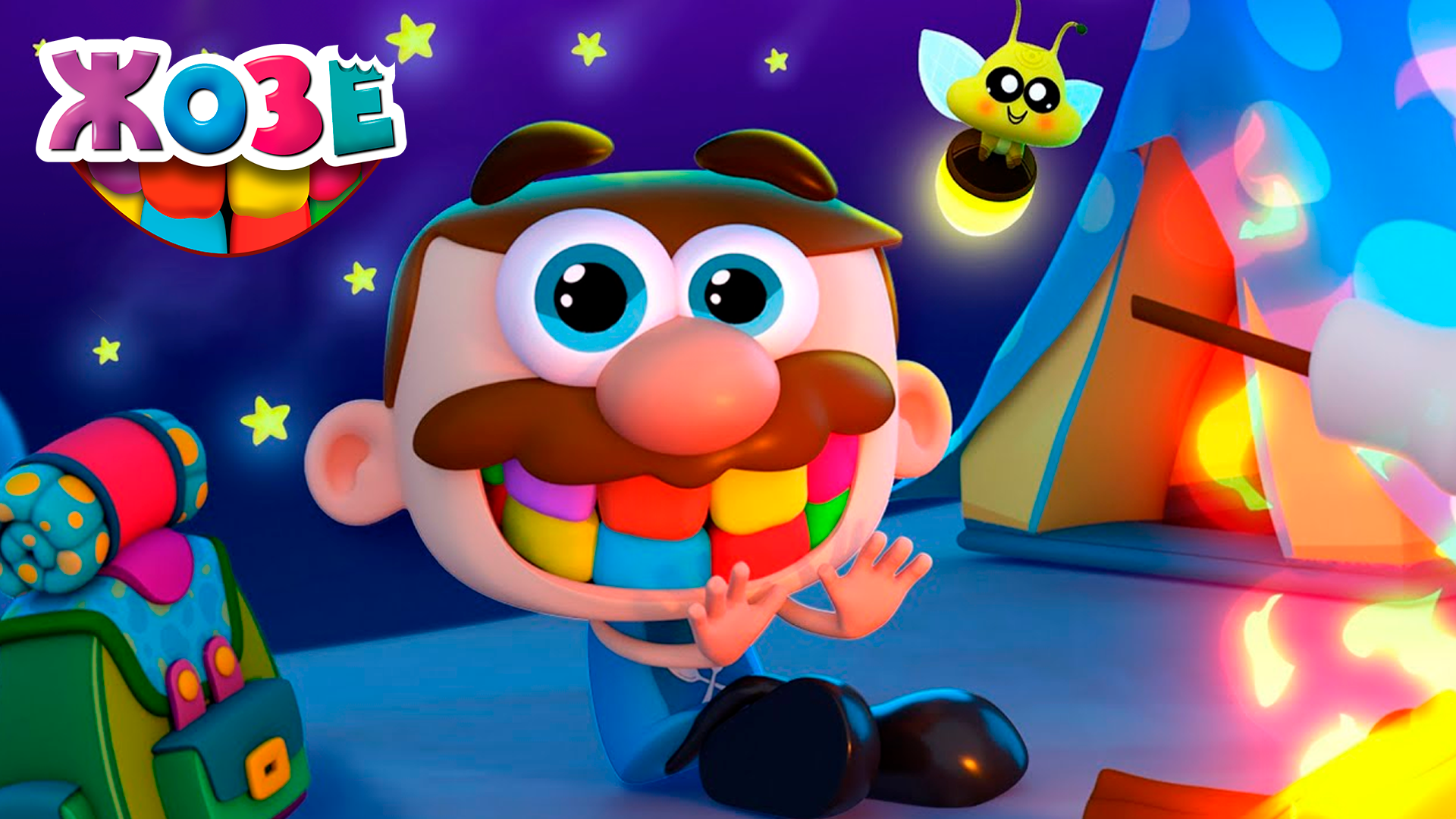 Мультфильмы Серия | Жозе и дождь из падающих звезд | Обучающее видео для детей смотреть онлайн