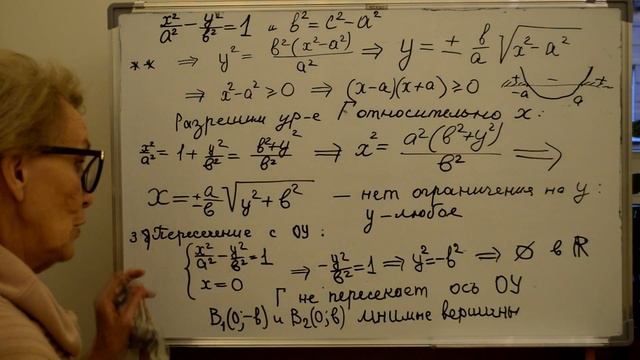 Аналитическая геометрия. Лекция 4 смотреть онлайн