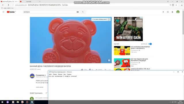 Copy of Как очистить компьютерный диск и реакция на валеру смотреть онлайн