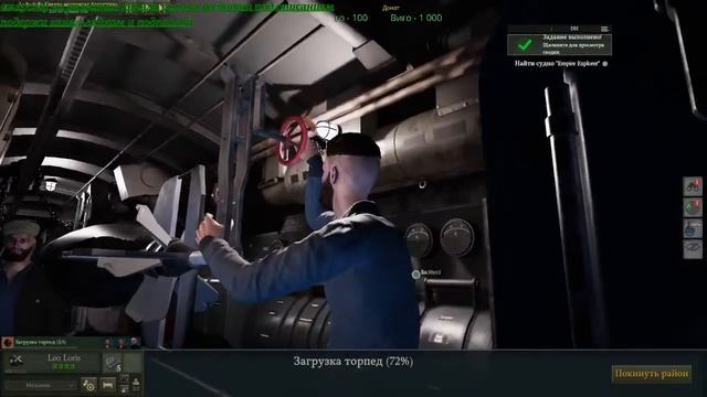 UBOAT обзор смотреть онлайн