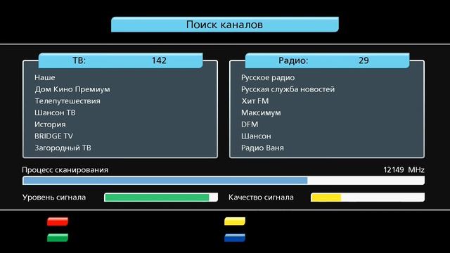 Настройка каналов Триколор GS6301 GS8302 GS8305 GS8306 GS8307 смотреть онлайн
