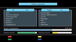 Настройка каналов Триколор GS6301 GS8302 GS8305 GS8306 GS8307