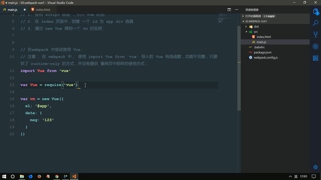 vue js 入门与实战 十一天课程day6 09 区分webpack中导入vue和普通网页使用script导入Vue的区别 смотреть онлайн