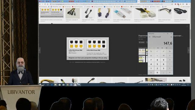 Кабеля блока питания для ПК и их назначение смотреть онлайн