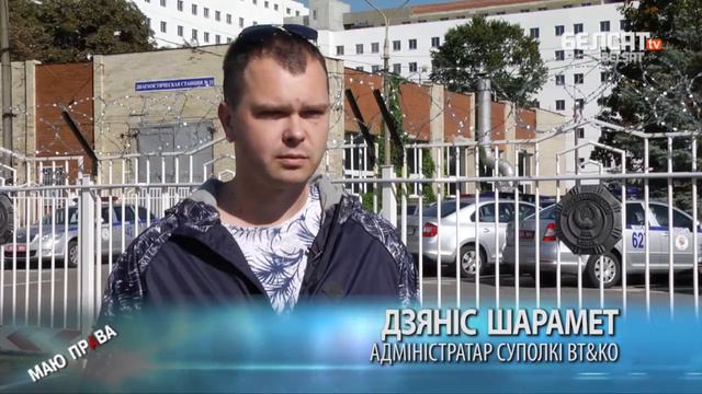 Не нахіліць інспектара, а выпраміць кіроўцу ПДР не для лахоў ГАИ Баларусь 1 смотреть онлайн