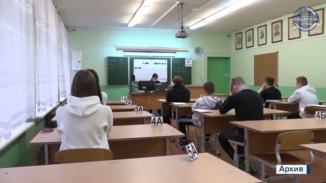 Школьников ждут экзамены смотреть онлайн