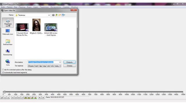 Обзор программы VirtualDub