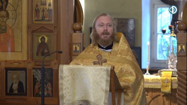 Проповедь иерея Феодора Лукьянова о семье как основе мира и брачном пире